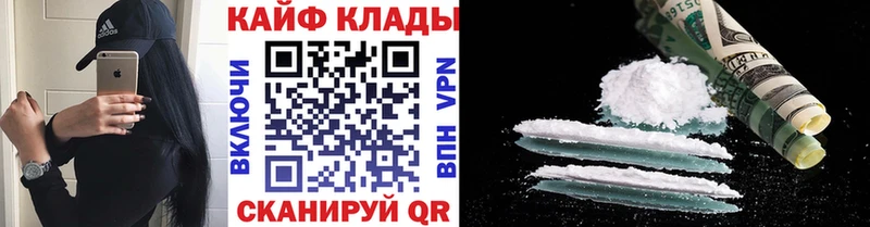Купить наркотик аптеки Апрелевка Кокаин АМФ МЕФ СОЛЬ Гашиш Конопля