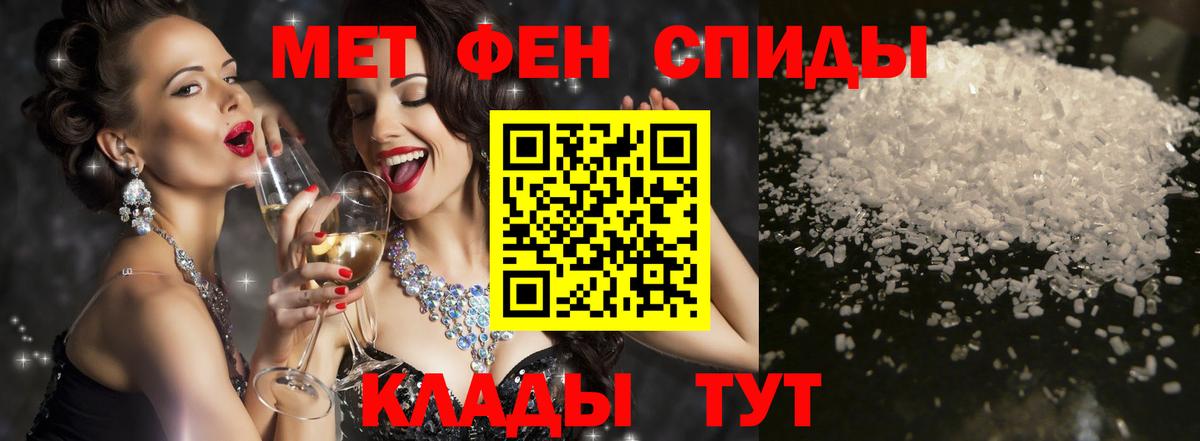 Апрелевка  Amphetamine  Амфетамин  Вход с VPN  Амфетамин 97% 