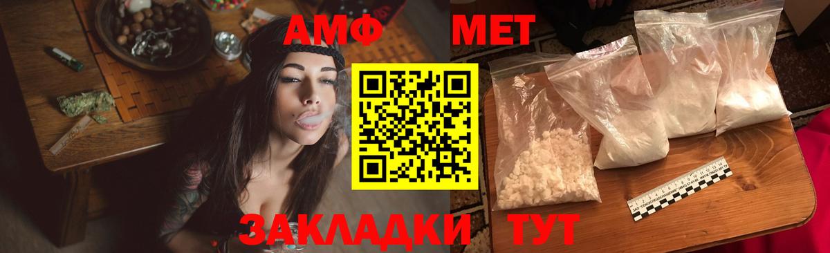 ГАШИШ  Вход с VPN  NBOMe  Апрелевка  МАРИХУАНА  Мефедрон кристаллы 