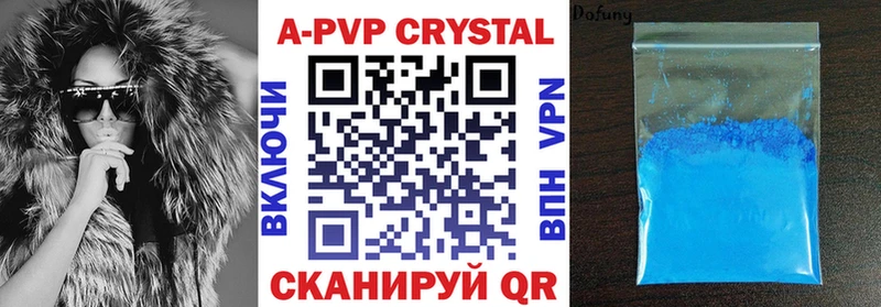 Alfa_PVP Соль  закладка  Апрелевка 