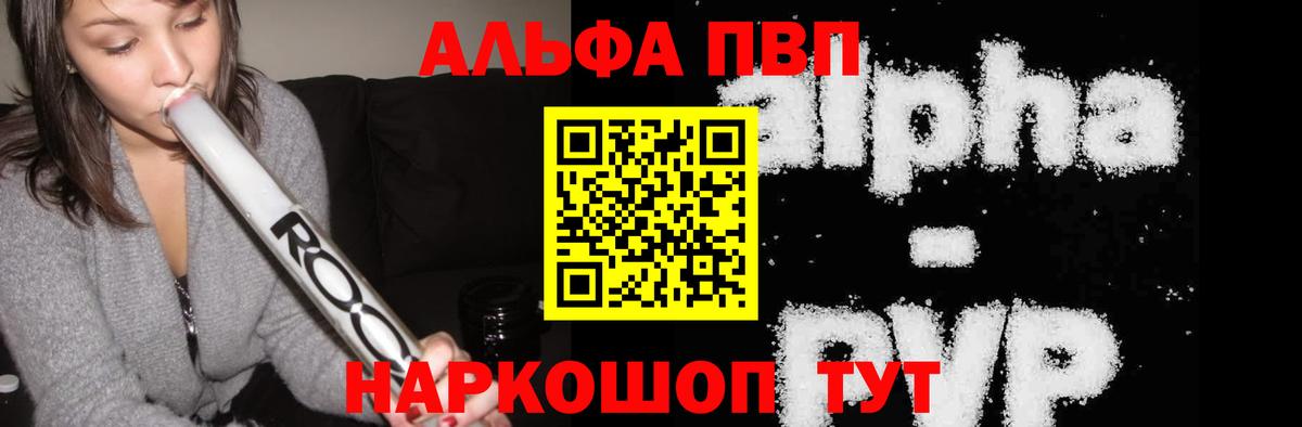 A PVP СК Апрелевка