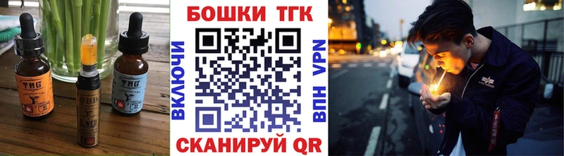 купить наркоту  hydra как зайти  Еда ТГК конопля  Апрелевка 