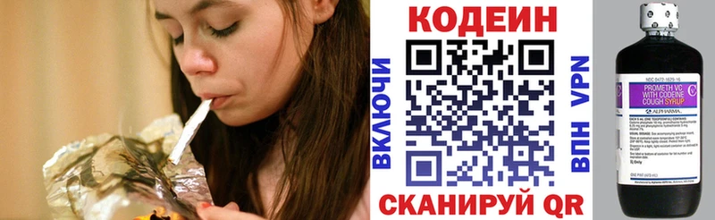omg как зайти  продажа наркотиков  Апрелевка  маркетплейс формула  Codein Purple Drank 