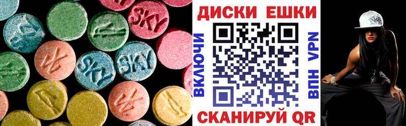 Экстази Cube Апрелевка