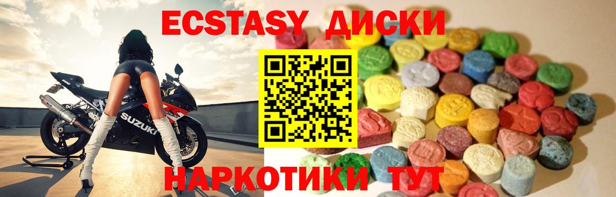 Апрелевка  что такое наркотик  Вход с VPN  ЭКСТАЗИ Punisher 