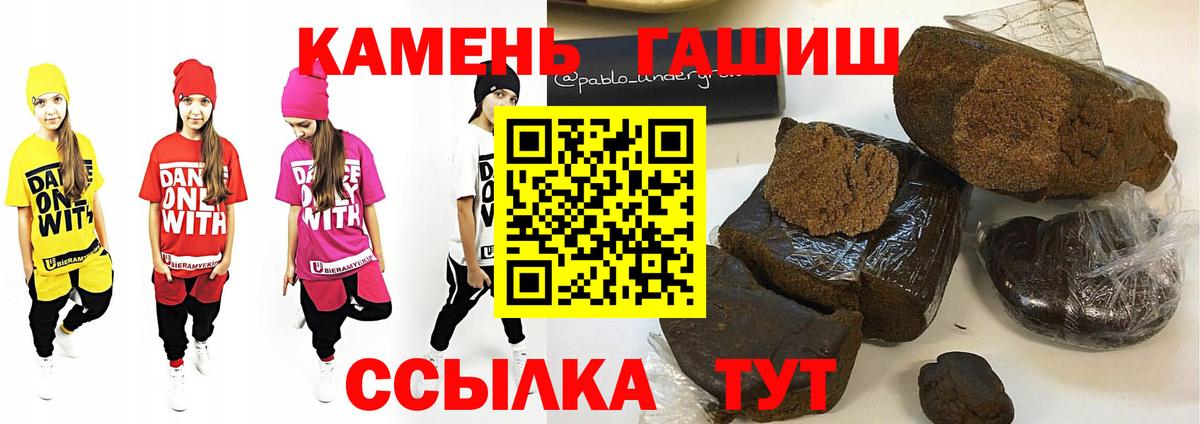 Апрелевка  где купить наркотик  Вход с VPN  ГАШИШ VHQ  Гашиш гарик 