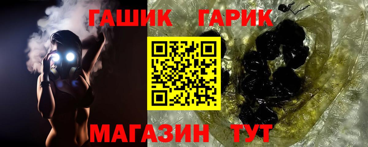 ГАШИШ hashish  ГАШИШ  Гашиш Premium  Апрелевка 