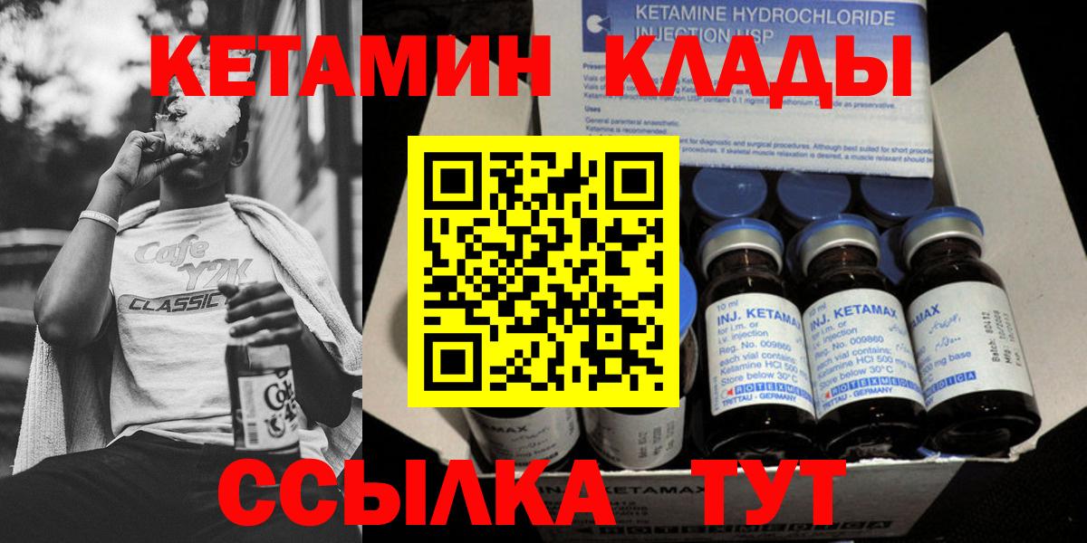  Кокаин Апрелевка