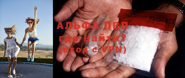 MDMA Premium VHQ Нефтекумск