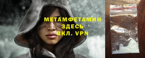 эйфоретик Новозыбков
