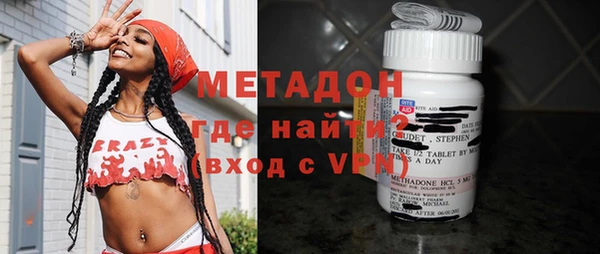 бутират Новодвинск