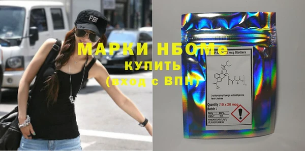 COCAINE Нефтегорск