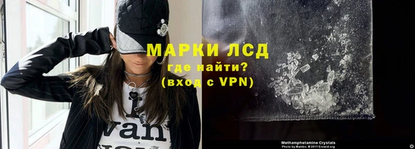 бутират Новодвинск
