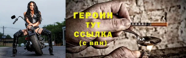 COCAINE Нефтегорск