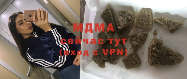 MDMA Premium VHQ Нефтекумск