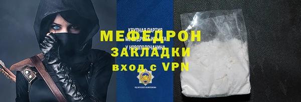 мдпв Нея