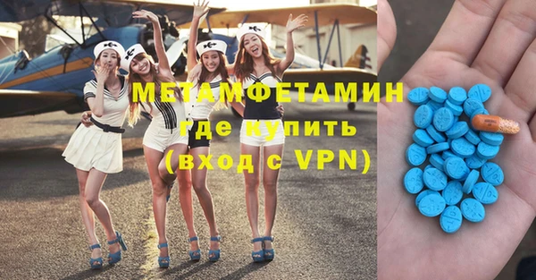 MDMA Premium VHQ Нефтекумск