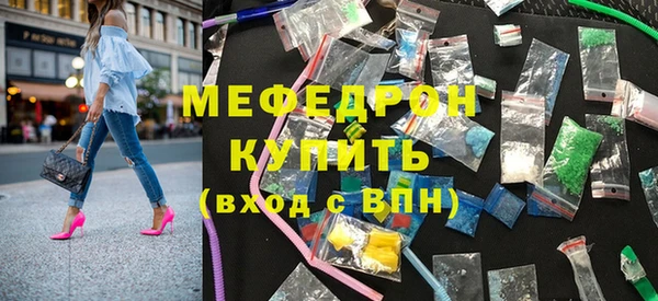 COCAINE Нефтегорск