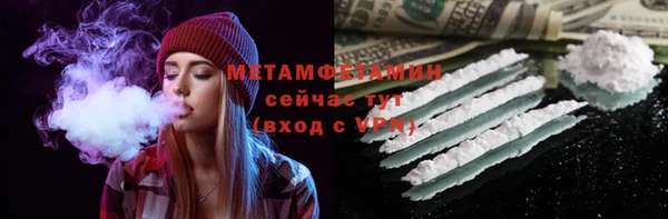 эйфоретик Новозыбков