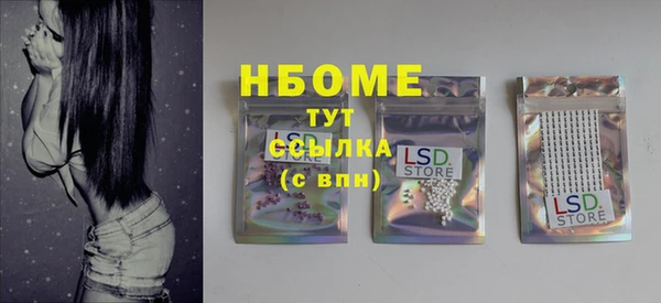 MDMA Premium VHQ Нефтекумск