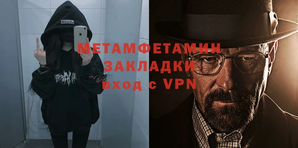 COCAINE Нефтегорск