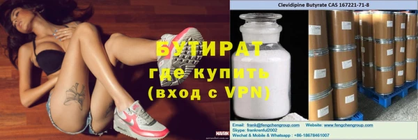 MDMA Premium VHQ Нефтекумск