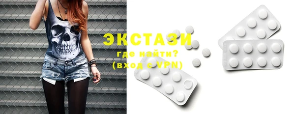 MDMA Premium VHQ Нефтекумск