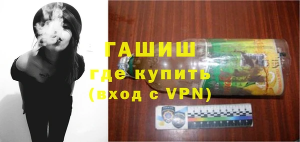 эйфоретик Новозыбков