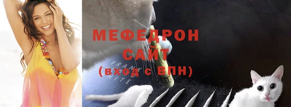 MDMA Premium VHQ Нефтекумск