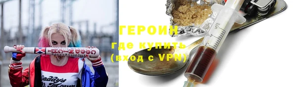 COCAINE Нефтегорск