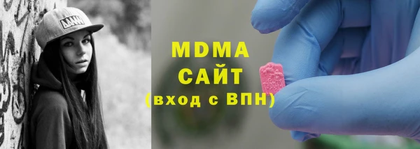 молекула духа Болхов