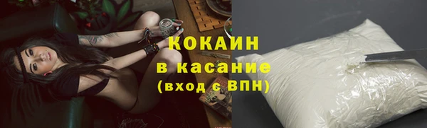 COCAINE Нефтегорск