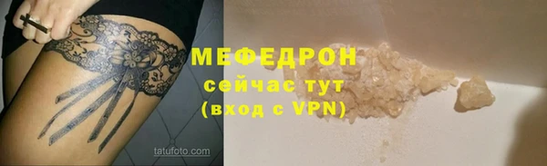 скорость mdpv Дмитров