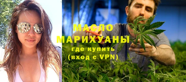 COCAINE Нефтегорск