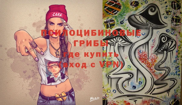 COCAINE Нефтегорск