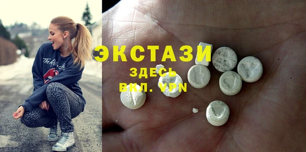 эйфоретик Новозыбков