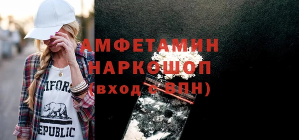 COCAINE Нефтегорск