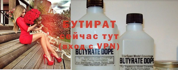 MDMA Premium VHQ Нефтекумск