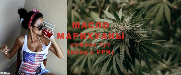 COCAINE Нефтегорск