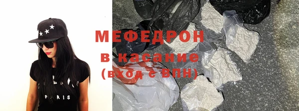 MDMA Premium VHQ Нефтекумск