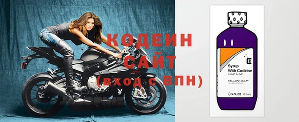 эйфоретик Новозыбков
