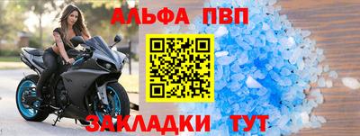 a pvp Аргун