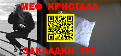 наркотики Апшеронск
