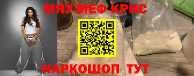кокаин VHQ Апрелевка