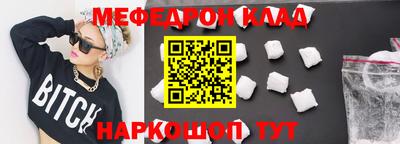 наркотики Апшеронск