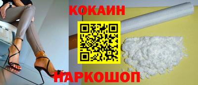 наркотики Апшеронск