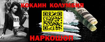 наркотики Апшеронск
