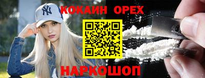 наркотики Апшеронск
