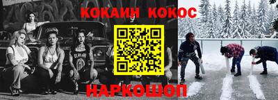 кокаин колумбия Апшеронск