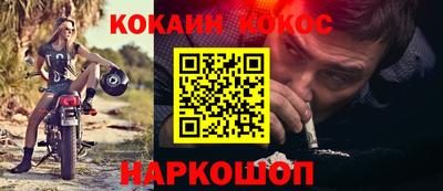 наркотики Апшеронск